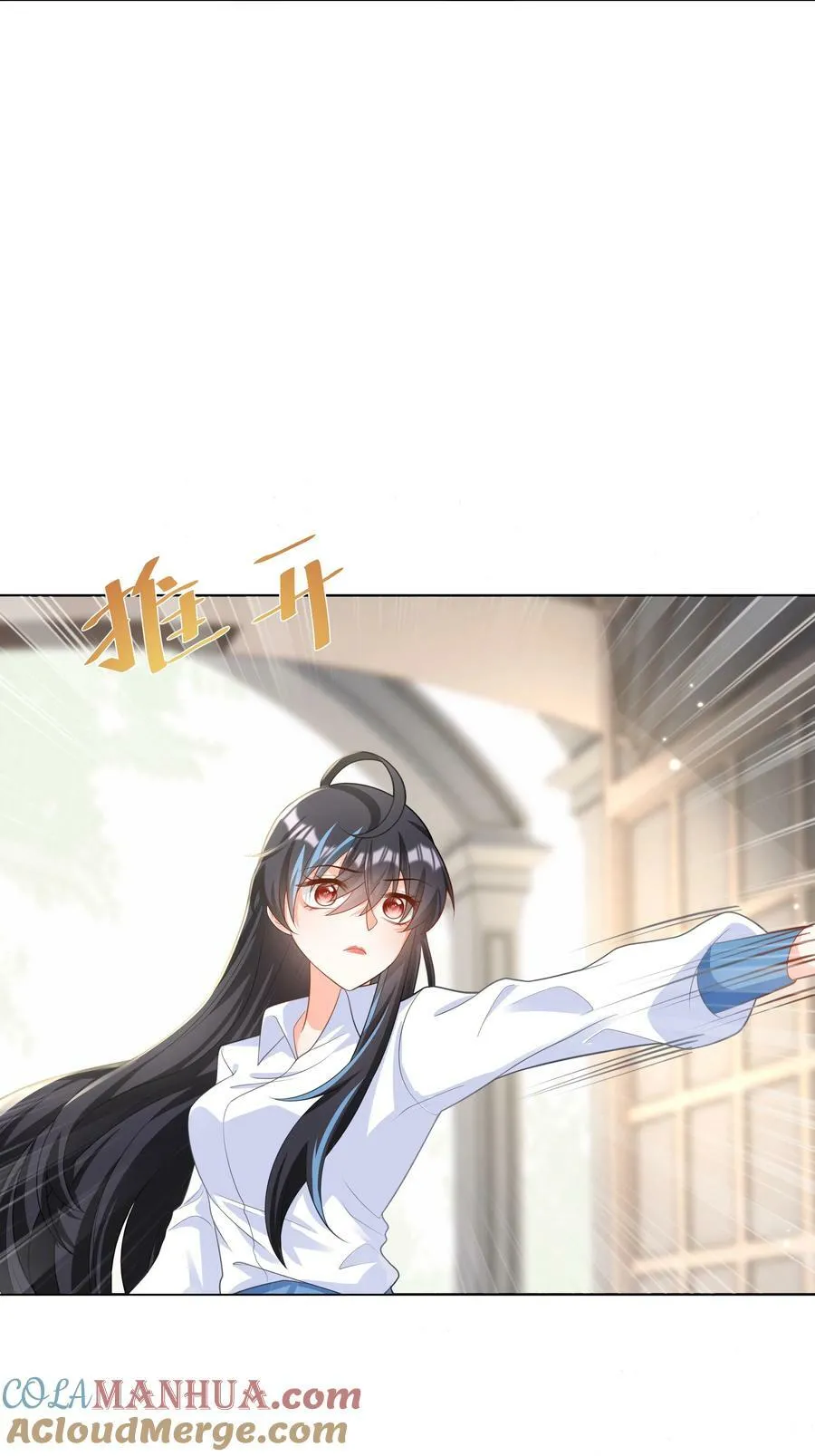 50 濒临崩溃的世界线 第17页