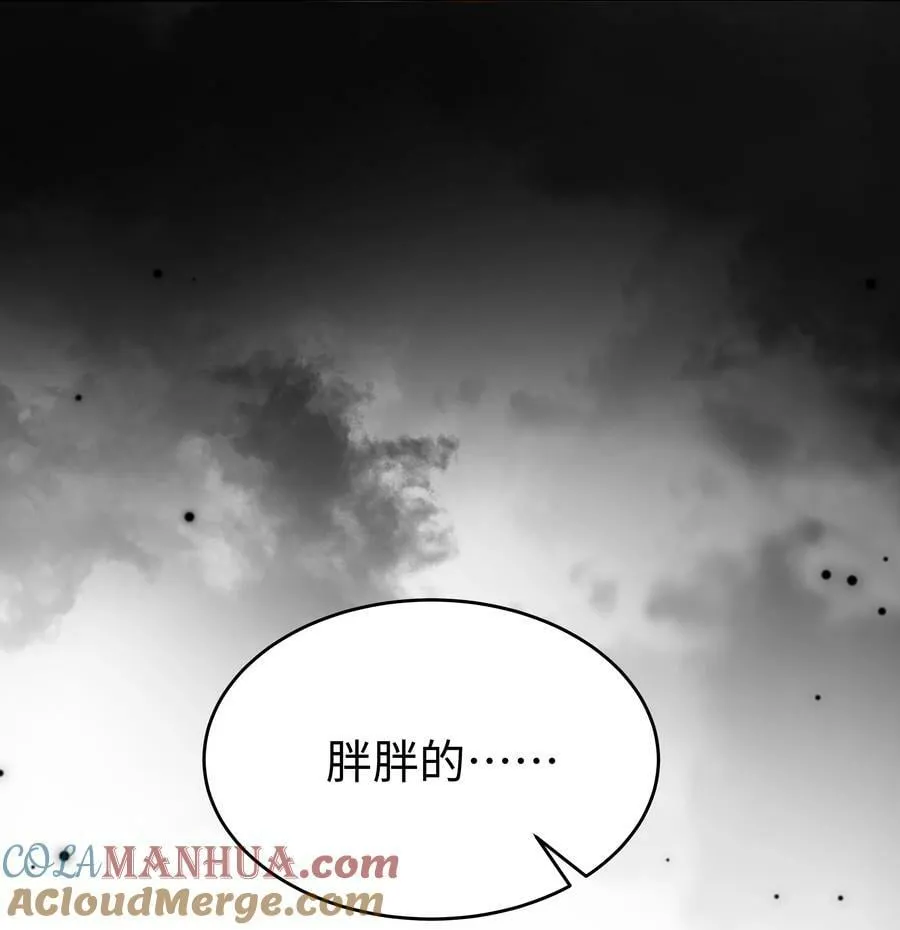 50 濒临崩溃的世界线 第19页