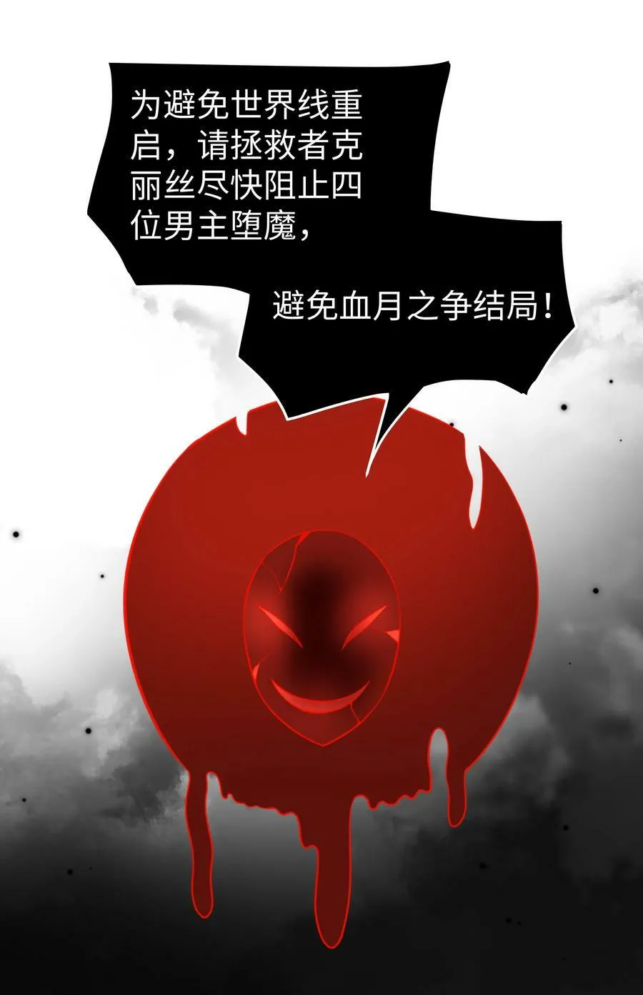 51 逆转的进度条 第2页