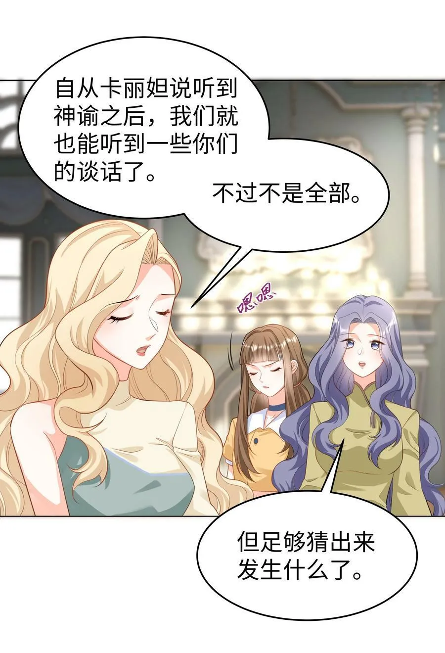 51 逆转的进度条 第16页