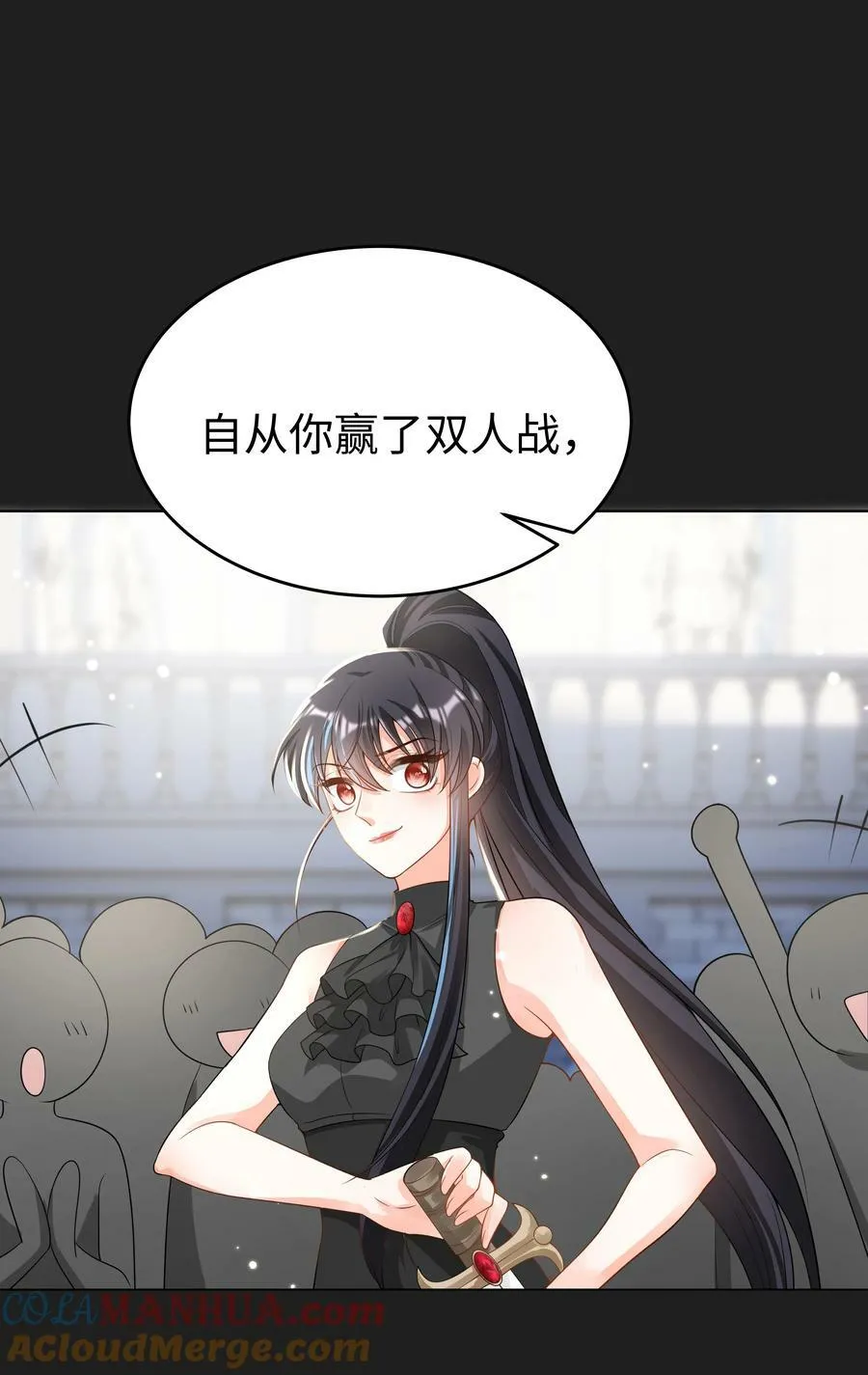 51 逆转的进度条 第25页