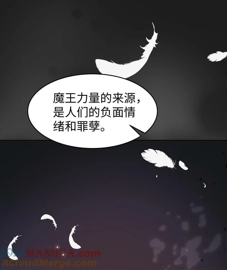 52 吃醋 第3页