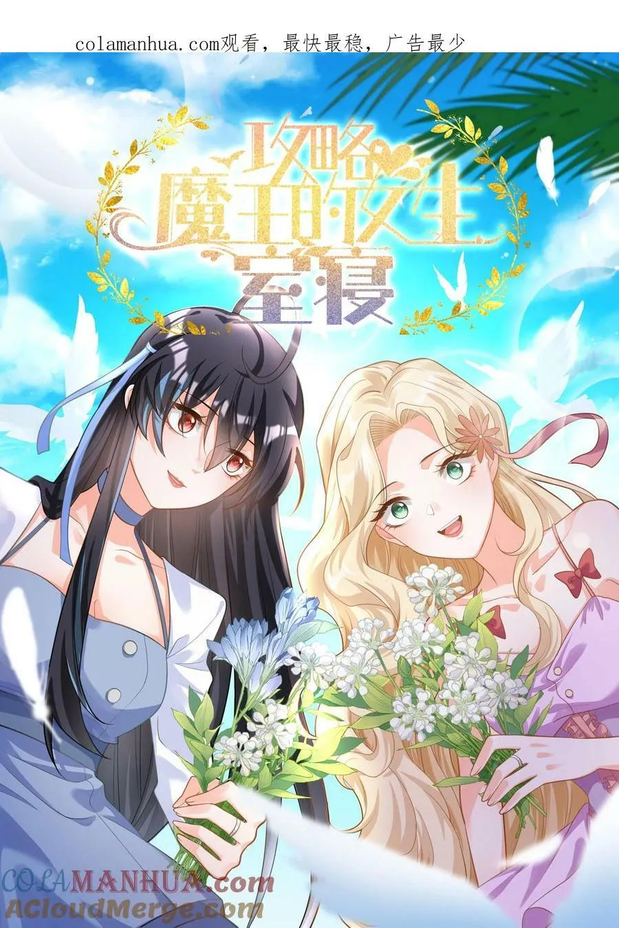 53 美人计 第1页