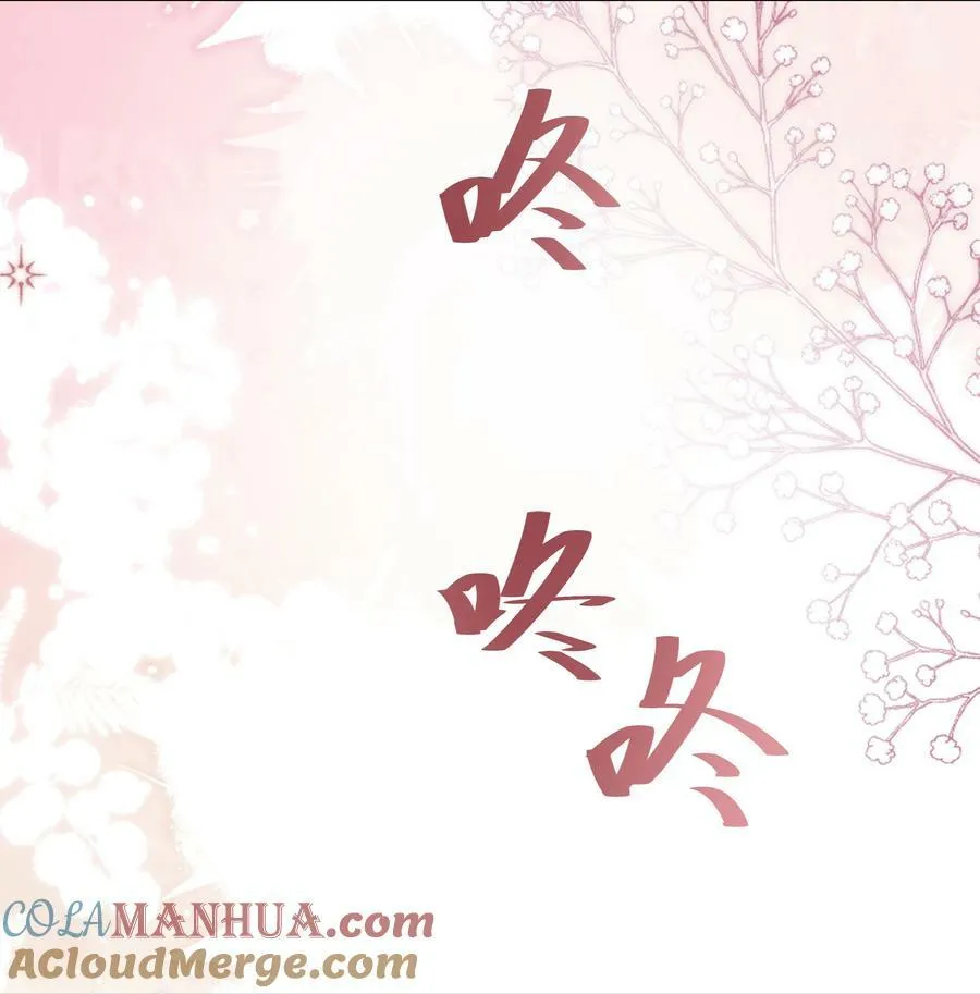 53 美人计 第21页