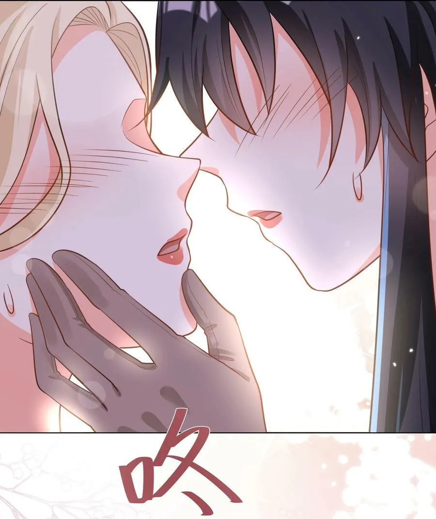 53 美人计 第22页