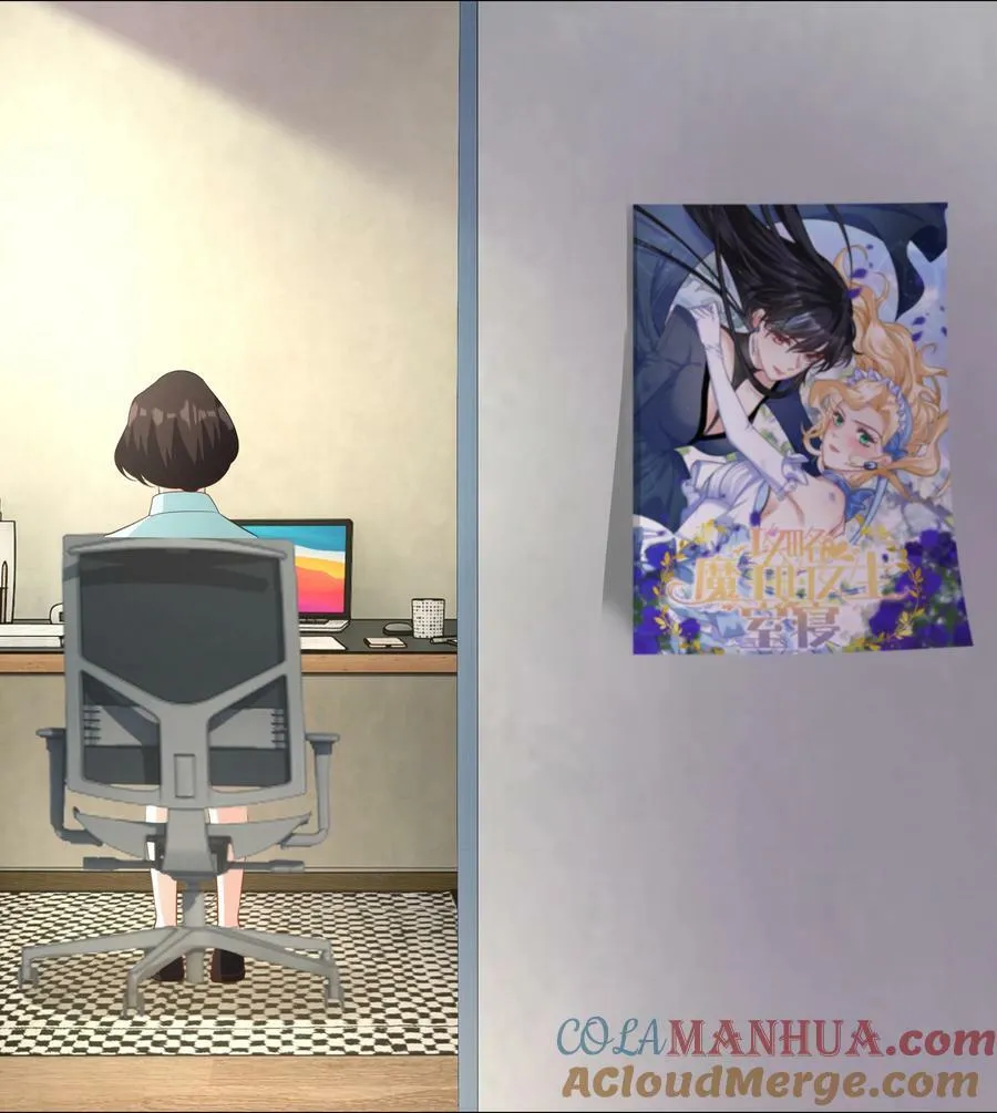 53 美人计 第39页
