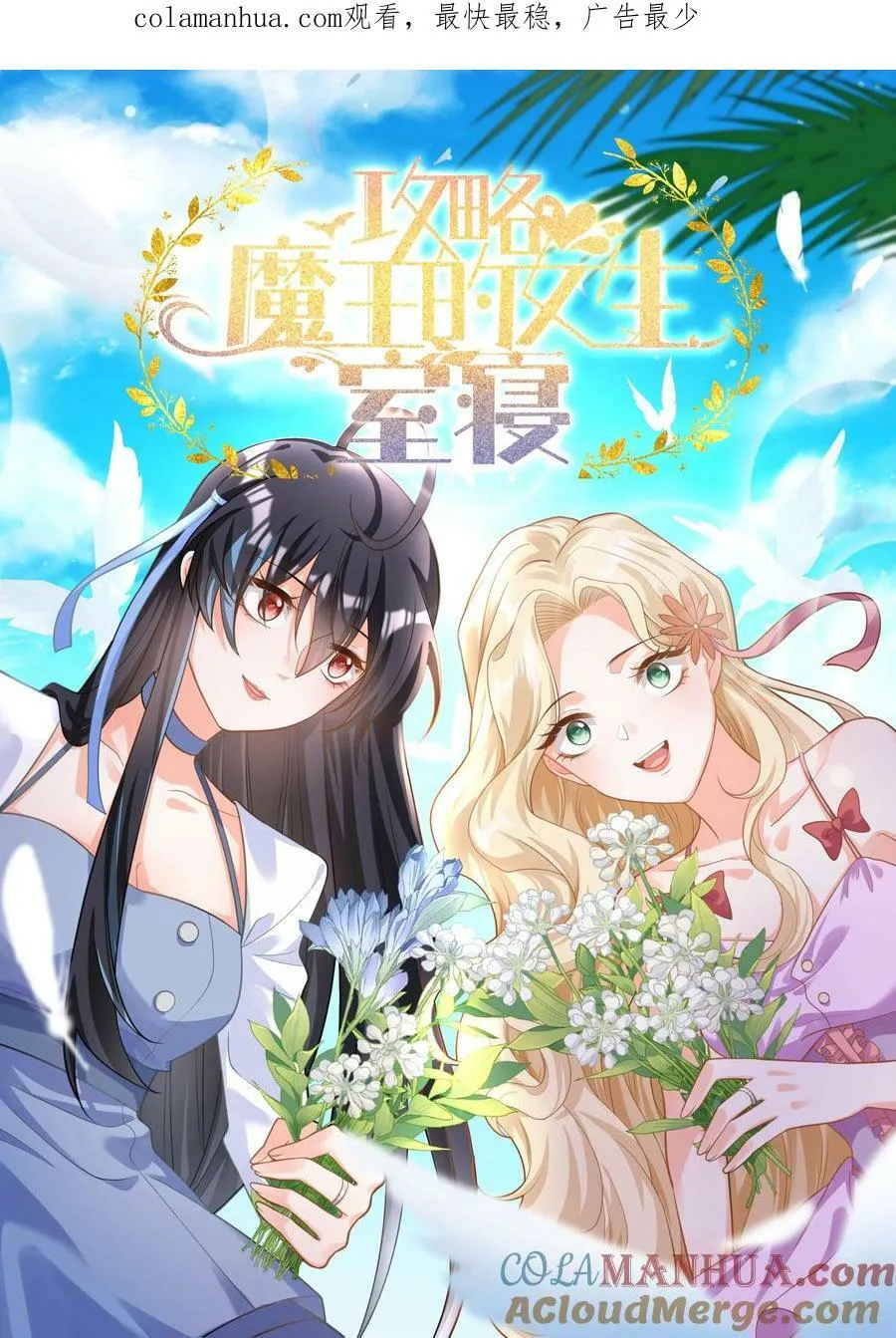 54 只要我们在一起 第1页