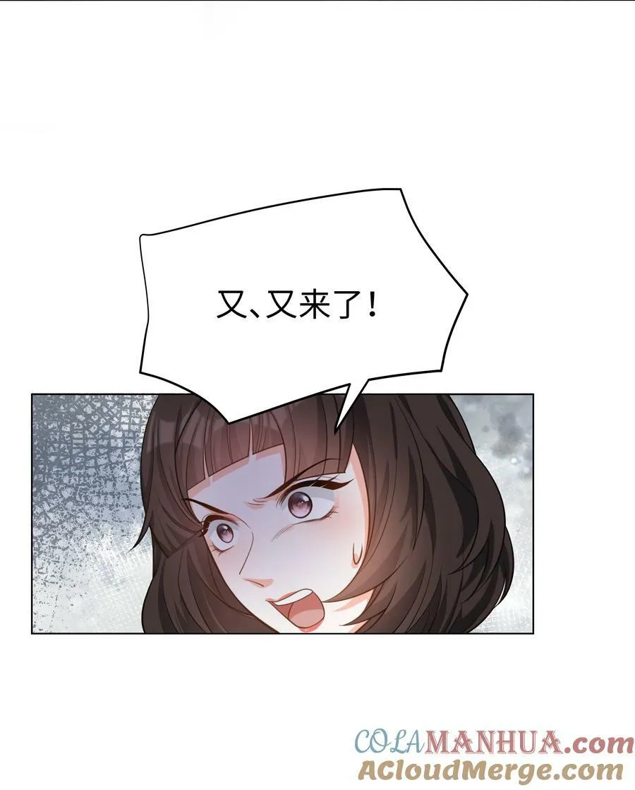 54 只要我们在一起 第3页