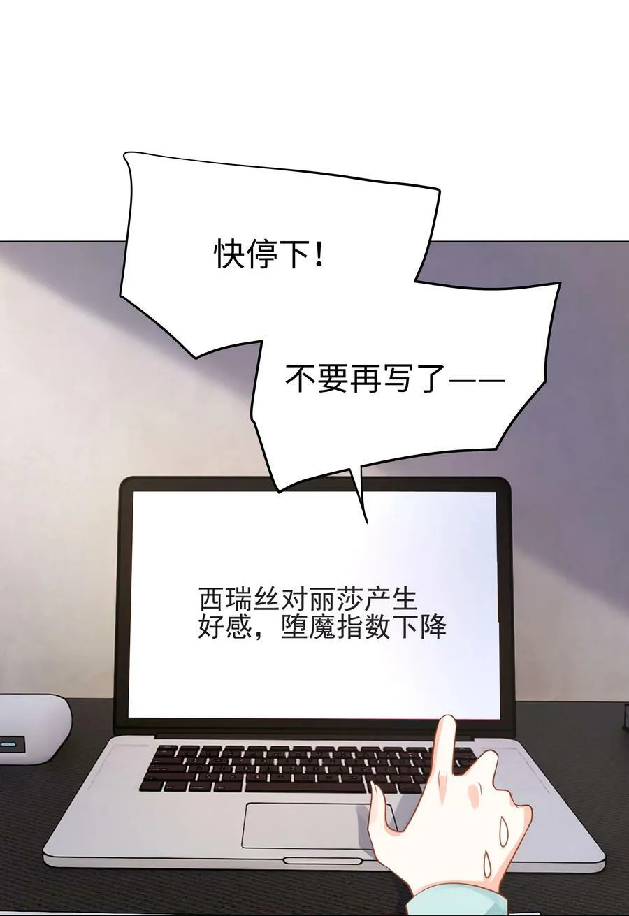 54 只要我们在一起 第4页