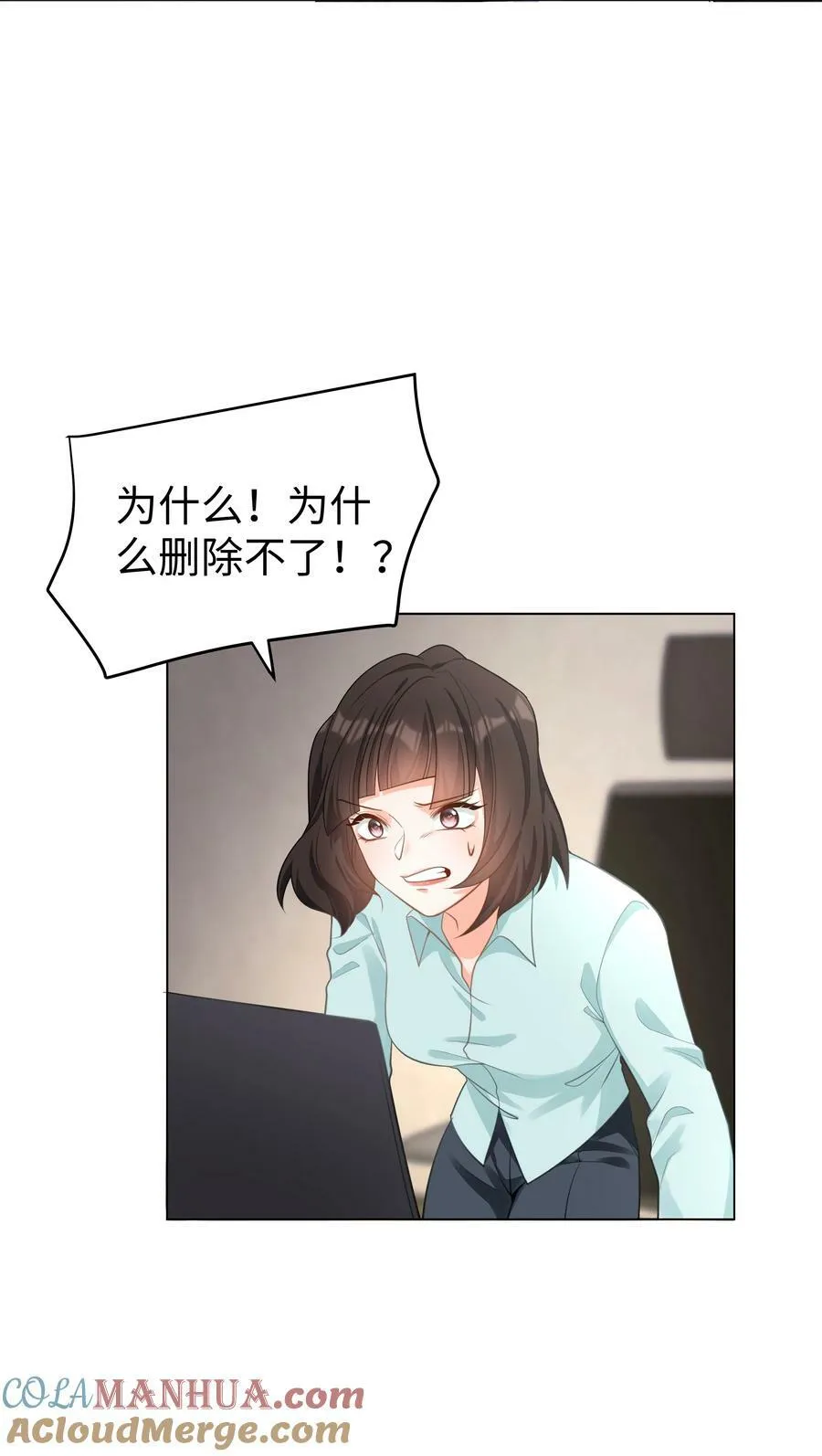 54 只要我们在一起 第5页