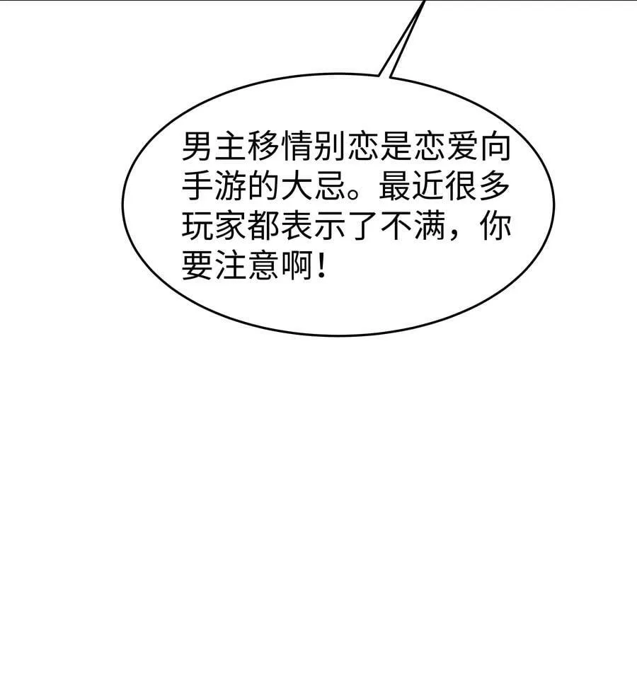 54 只要我们在一起 第10页