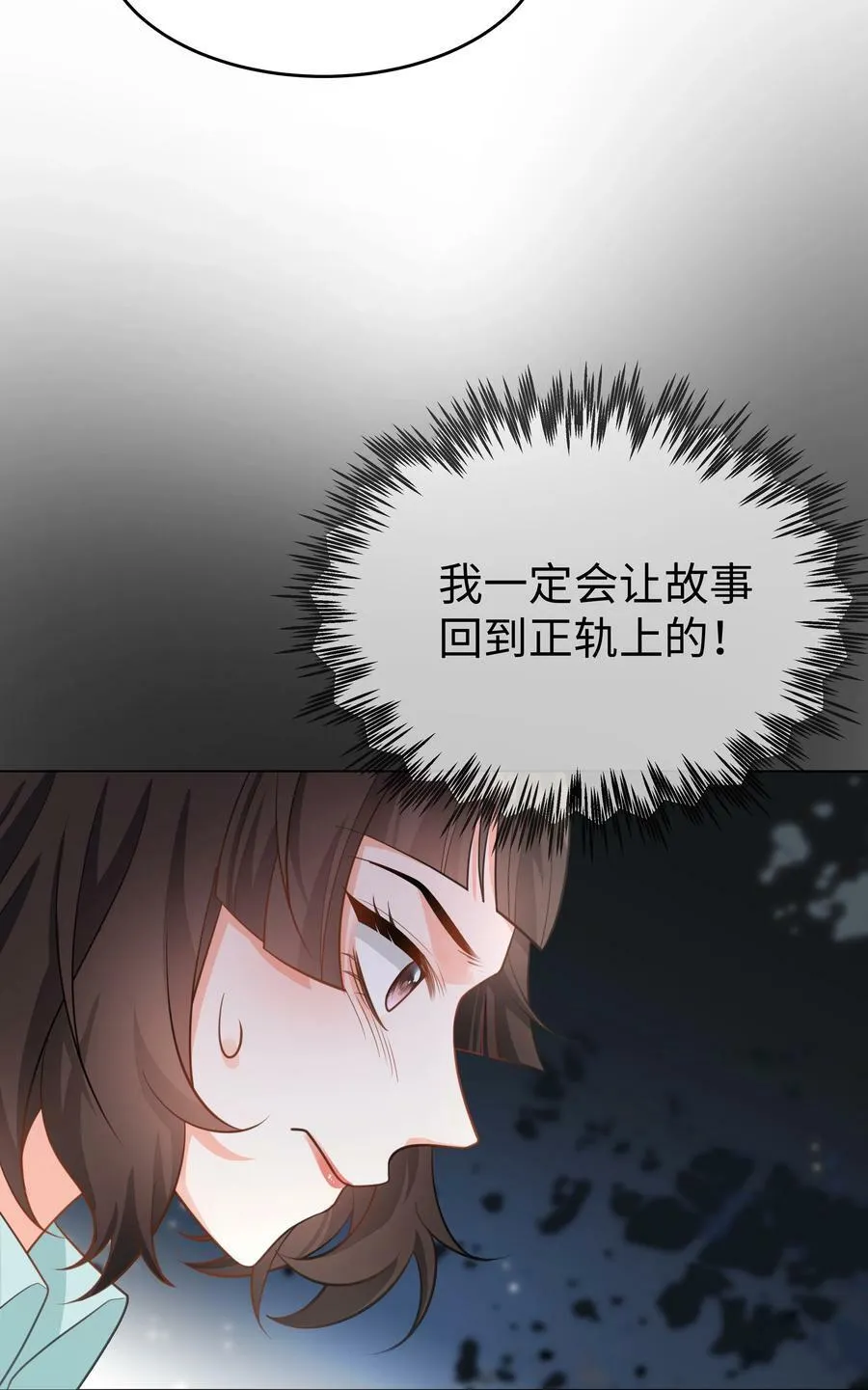 54 只要我们在一起 第12页