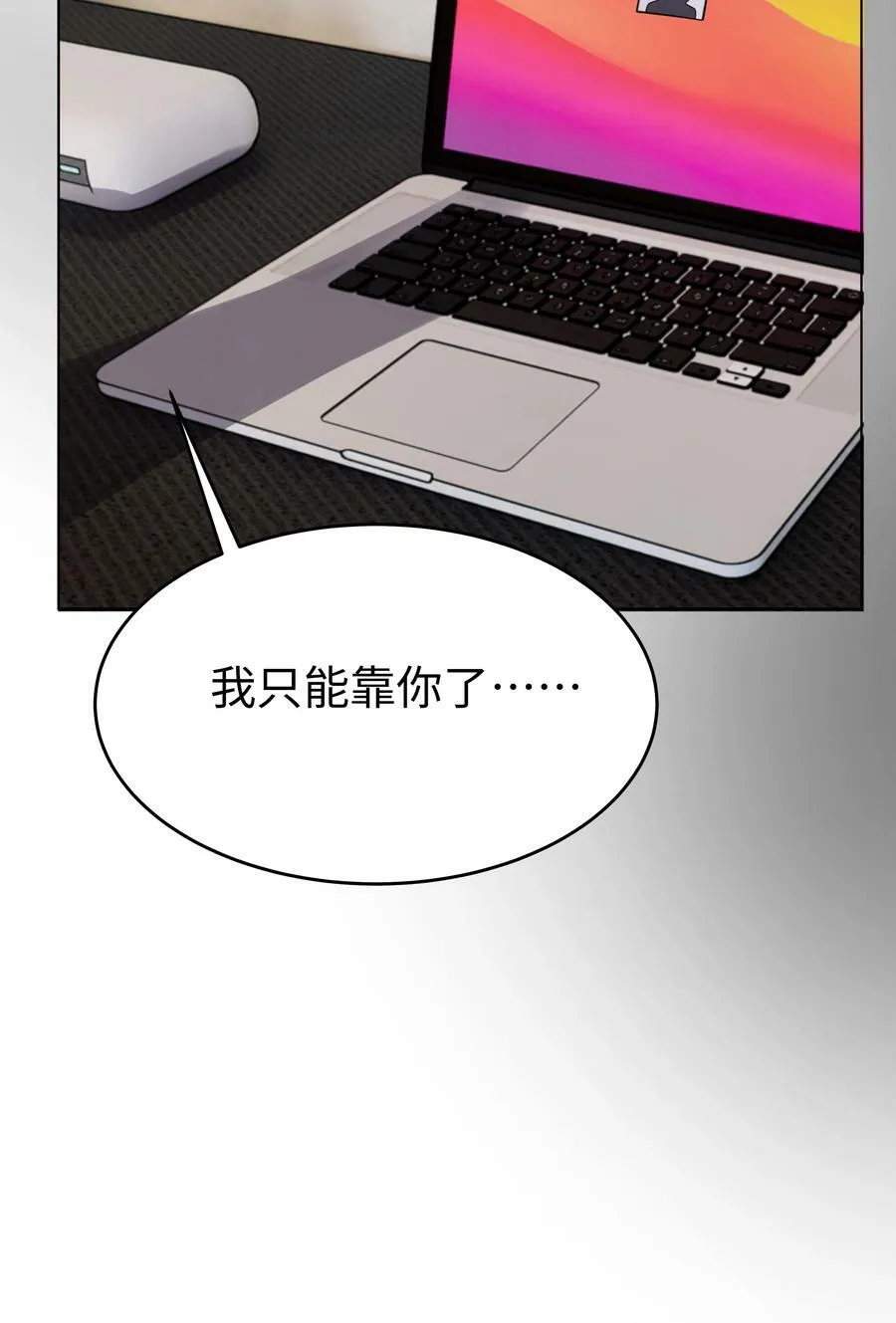 54 只要我们在一起 第14页