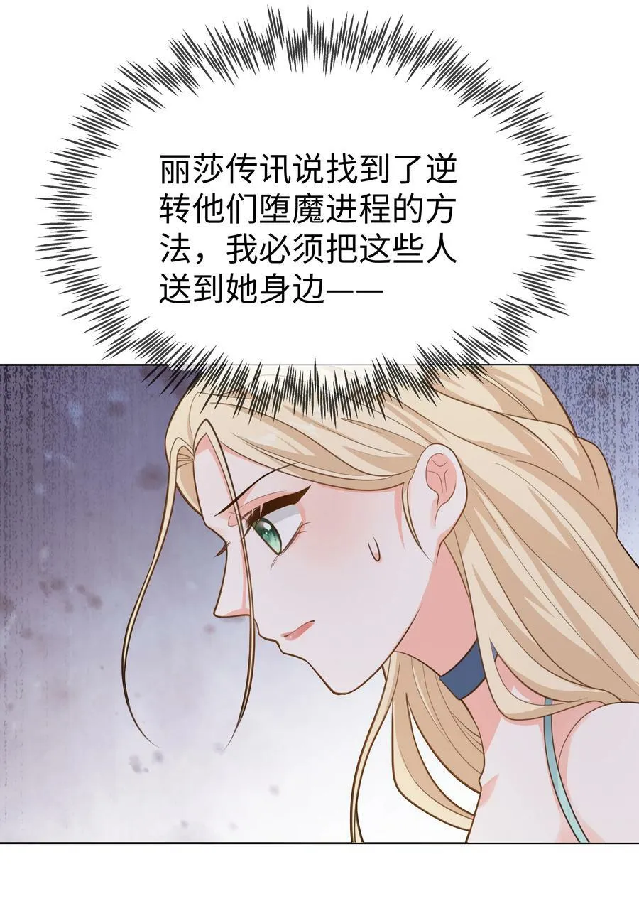 54 只要我们在一起 第22页