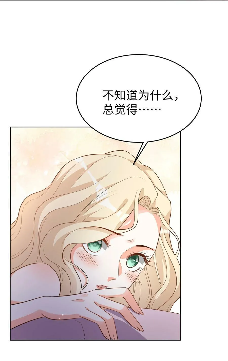 54 只要我们在一起 第32页
