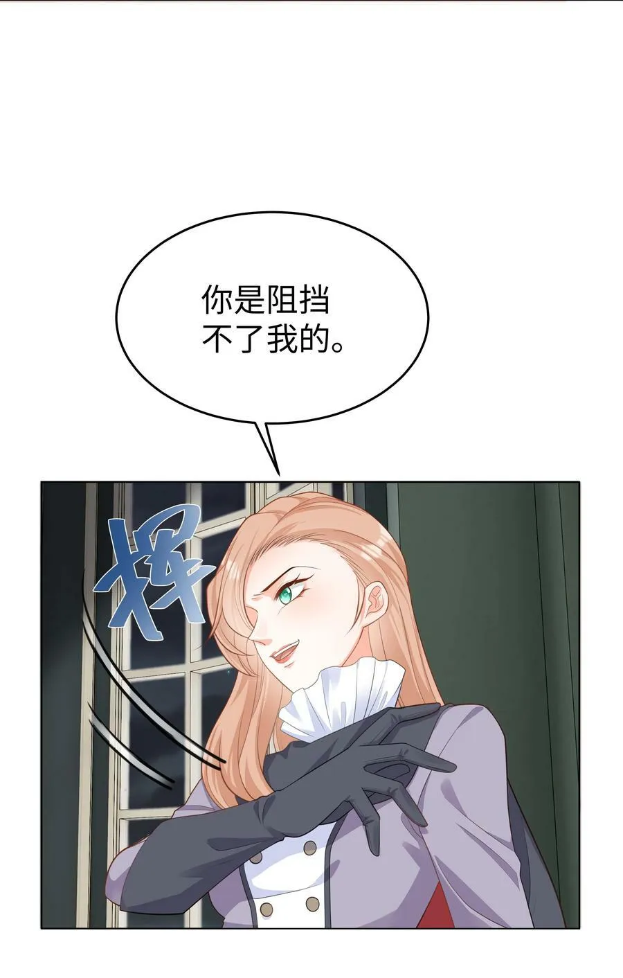 55 回到最初？ 第4页