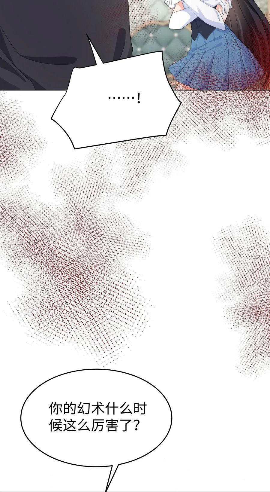 55 回到最初？ 第10页