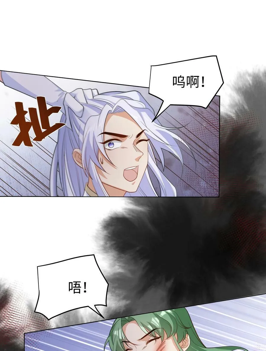 55 回到最初？ 第14页