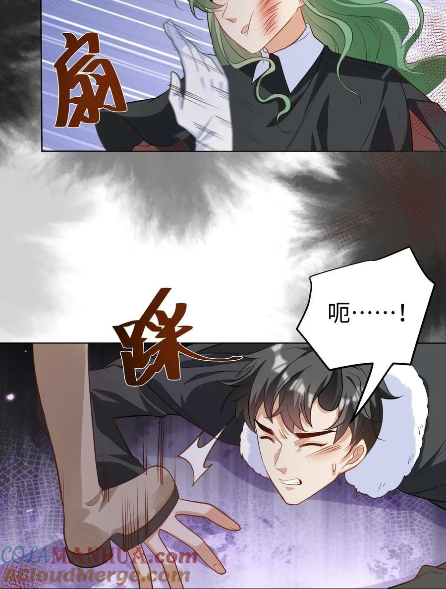 55 回到最初？ 第15页