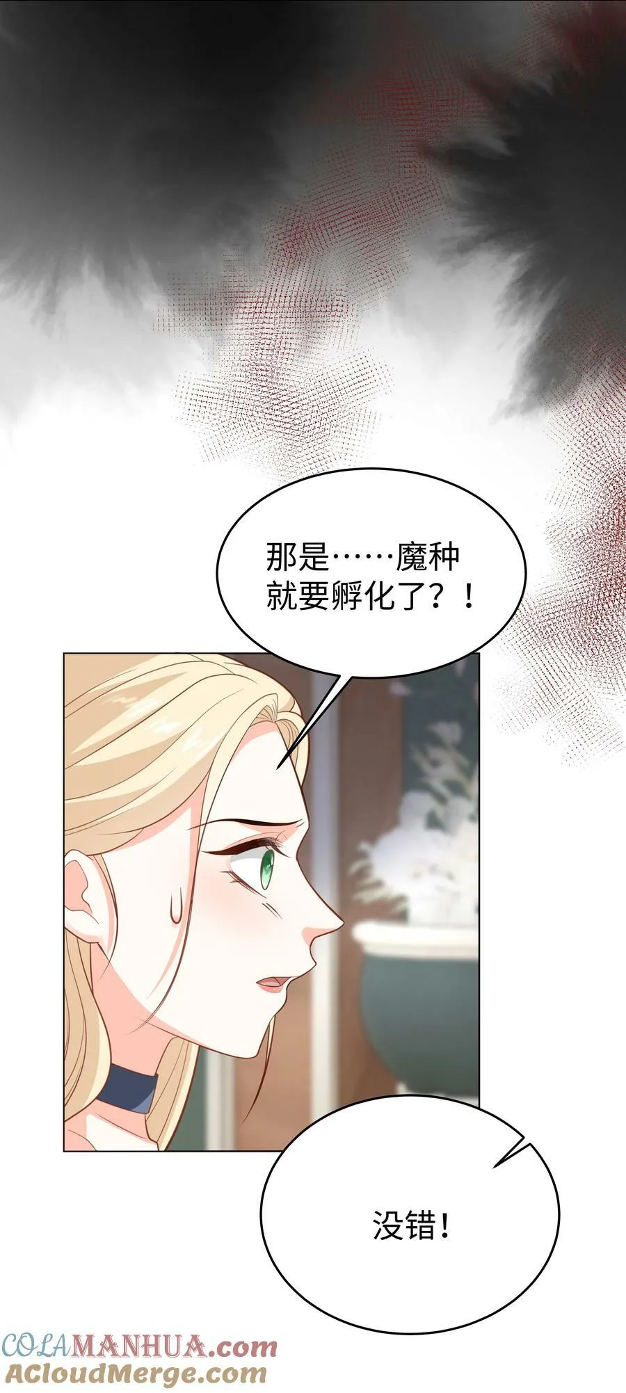 55 回到最初？ 第17页