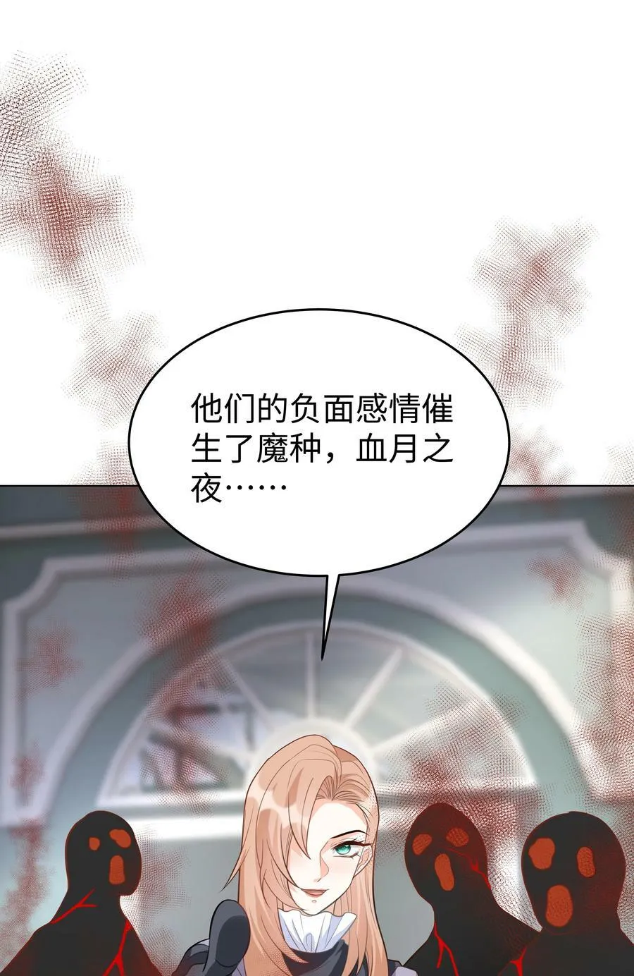 55 回到最初？ 第18页