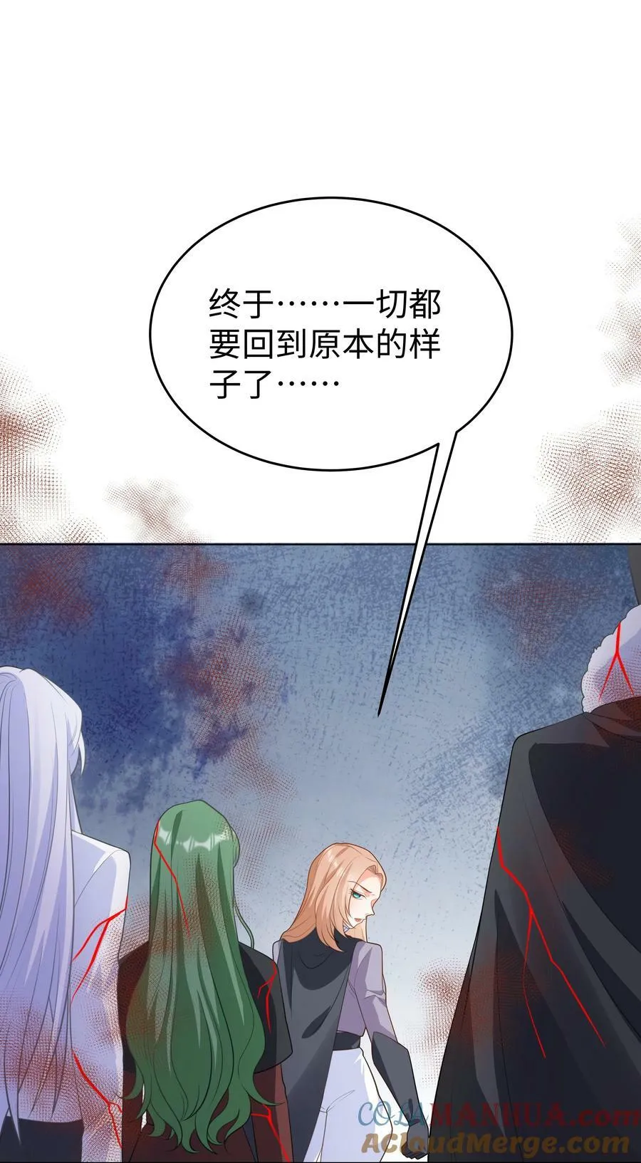 55 回到最初？ 第27页