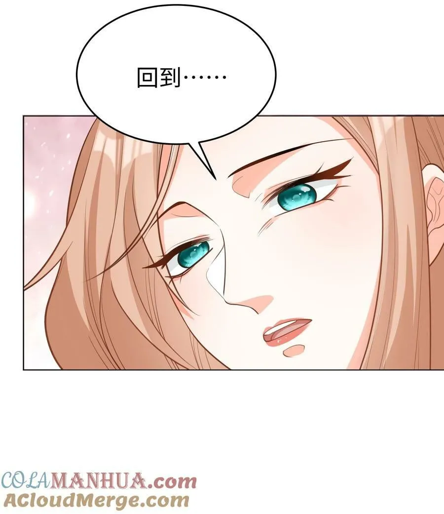 55 回到最初？ 第29页