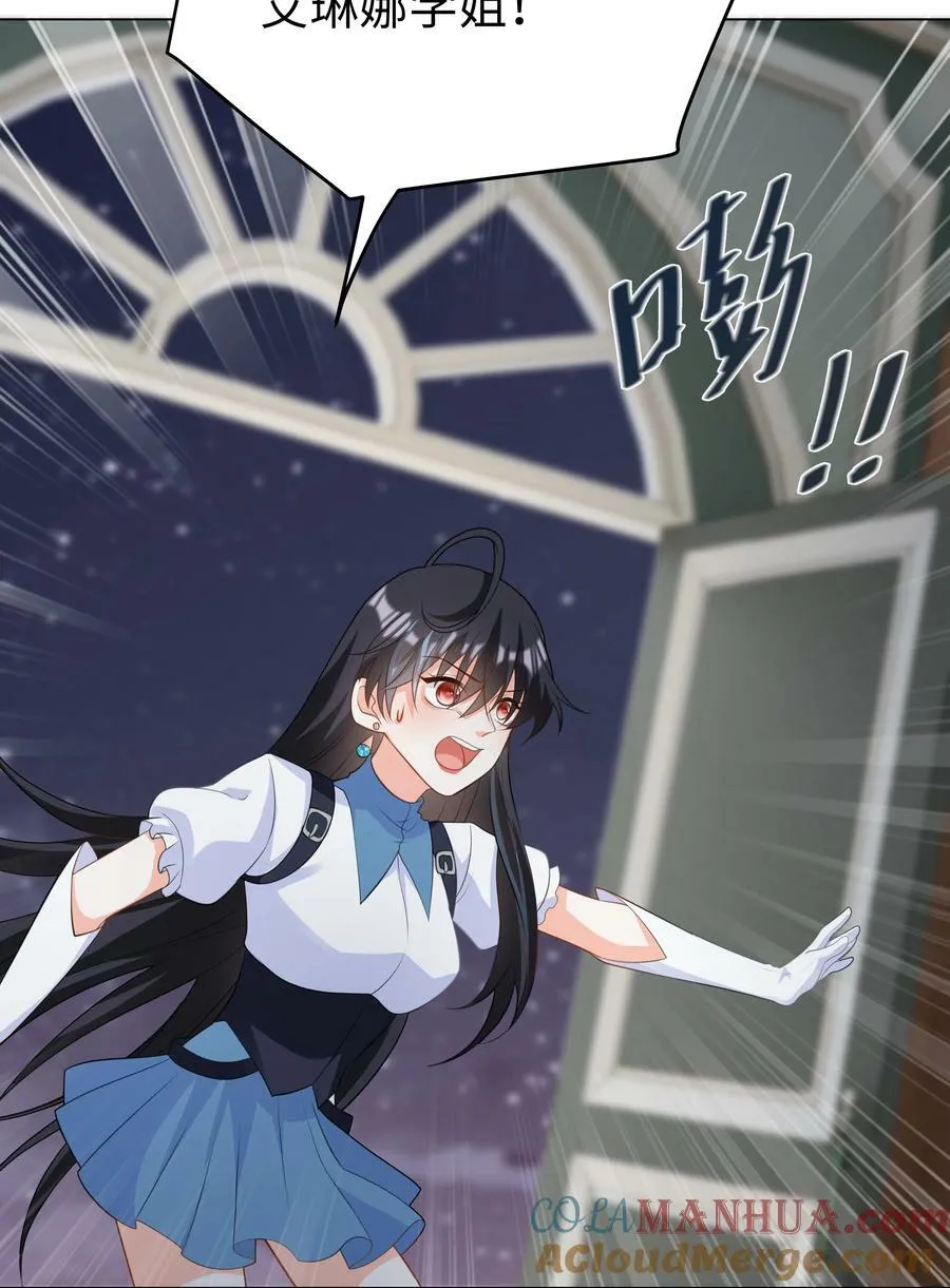 55 回到最初？ 第33页