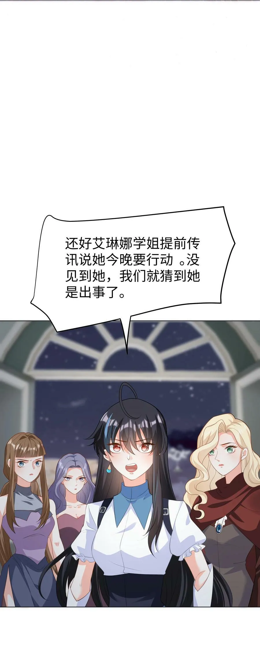 55 回到最初？ 第34页