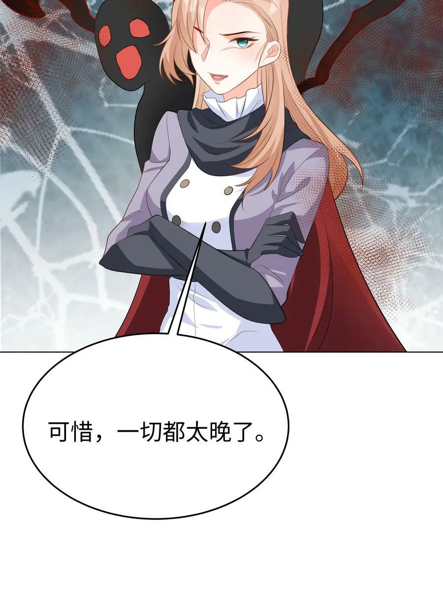 55 回到最初？ 第36页