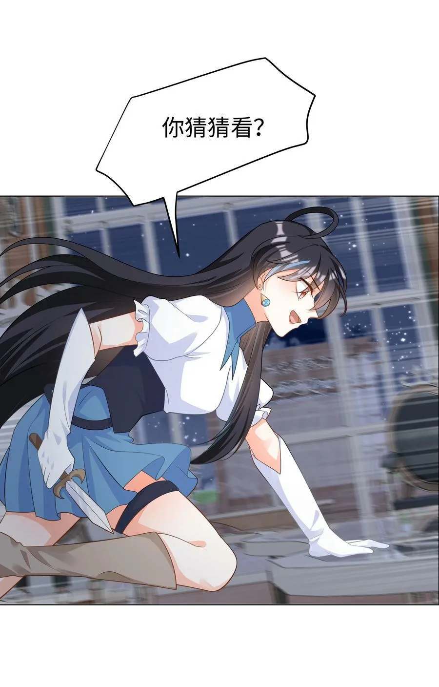 55 回到最初？ 第38页