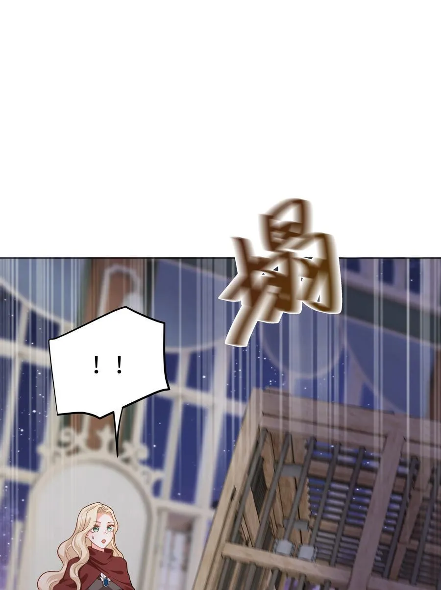 56 波澜再起 第6页