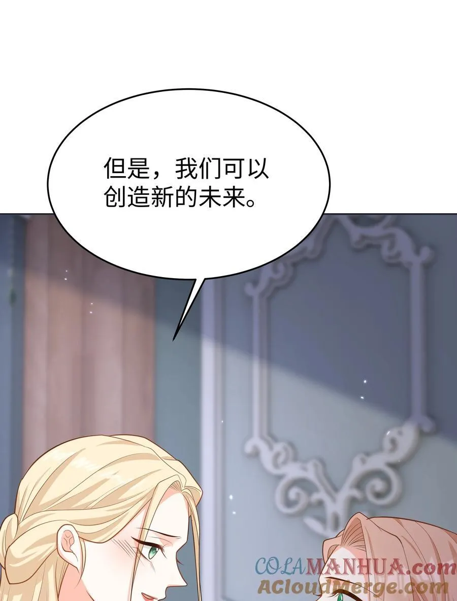 56 波澜再起 第25页