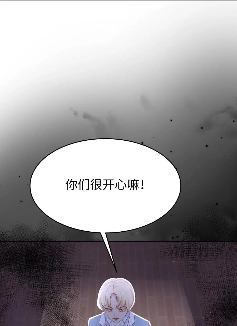 56 波澜再起 第32页