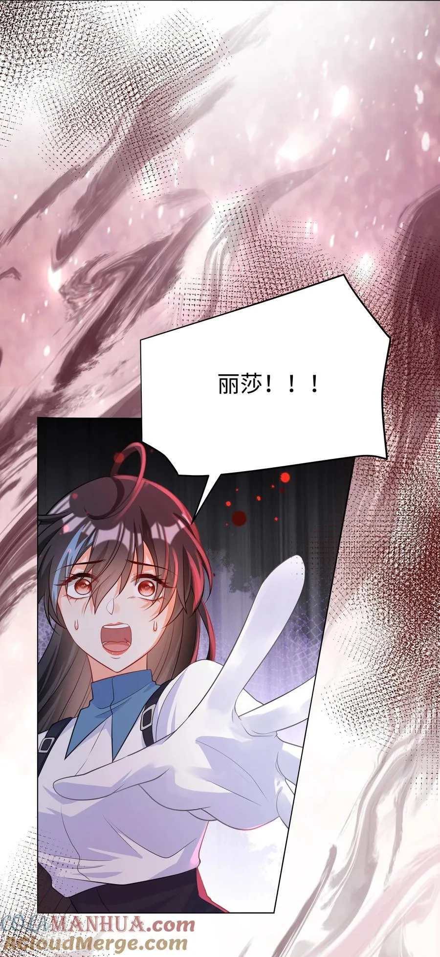 57 杀死魔王 第5页