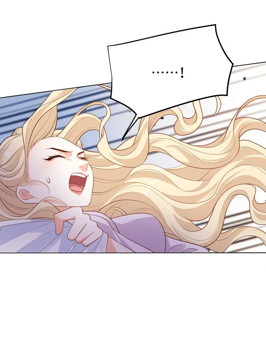 57 杀死魔王 第24页