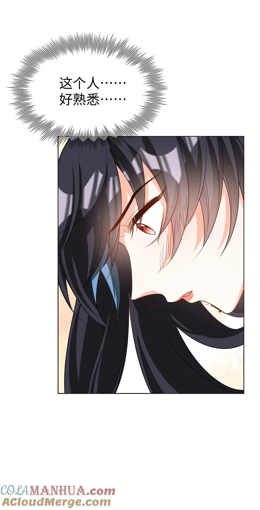 57 杀死魔王 第27页