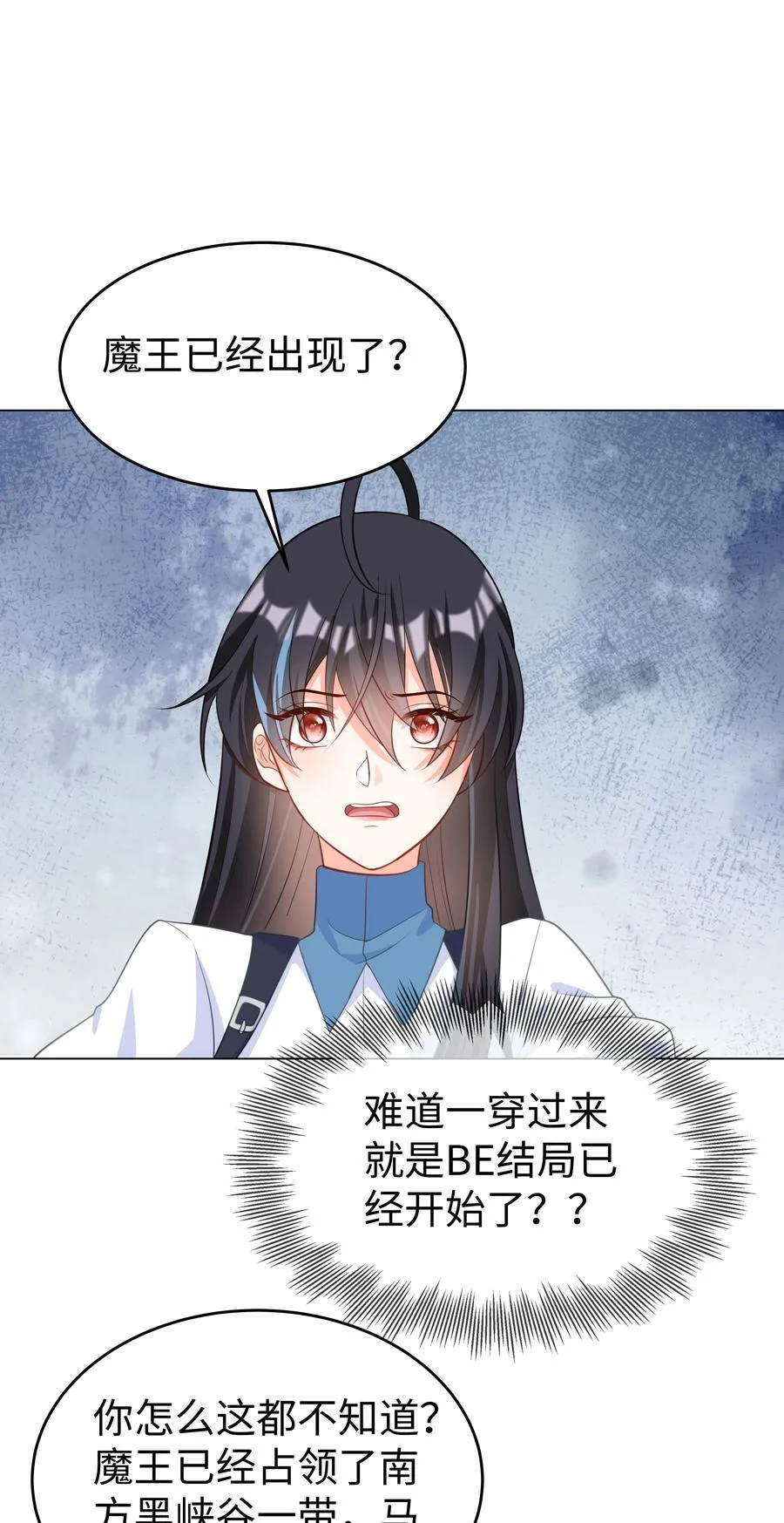 58 被迫的合作 第2页