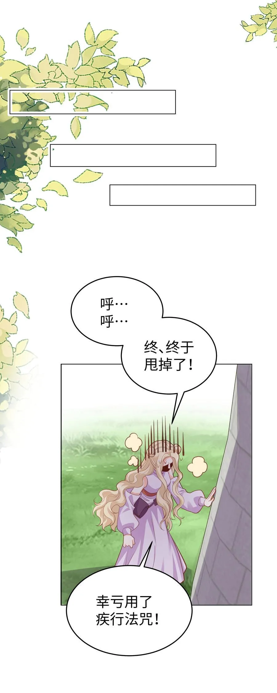 58 被迫的合作 第10页