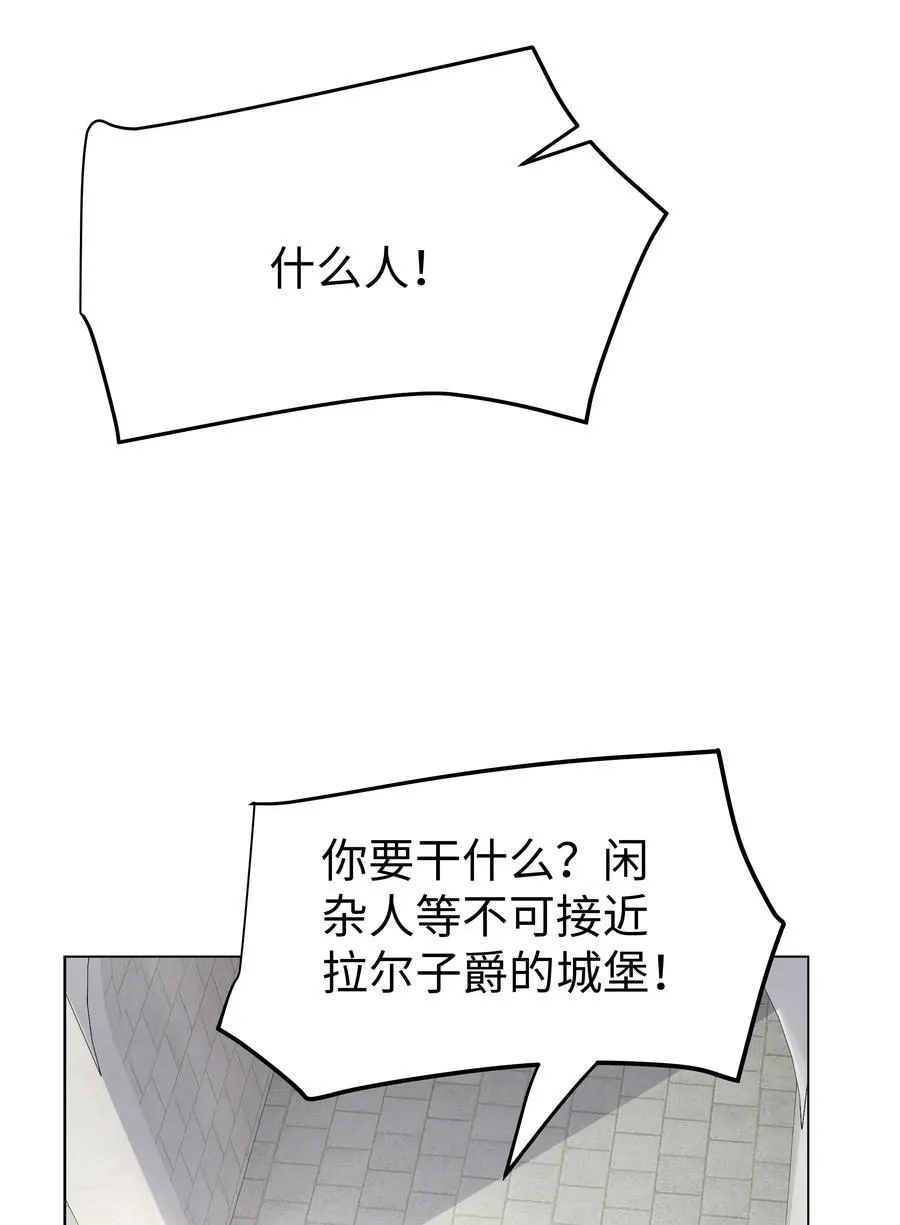 58 被迫的合作 第12页