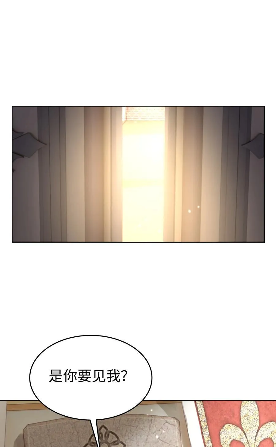 58 被迫的合作 第18页