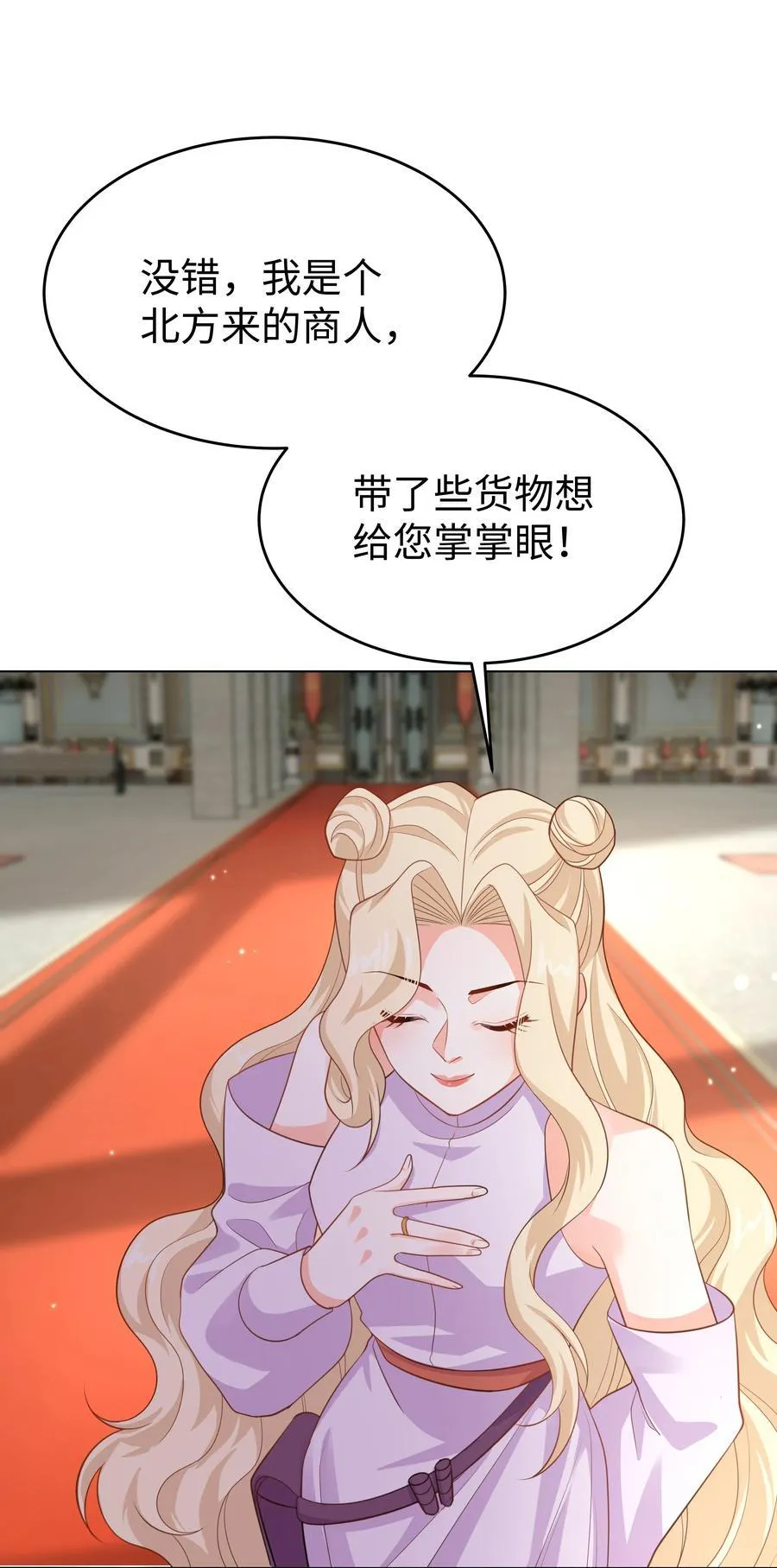58 被迫的合作 第20页