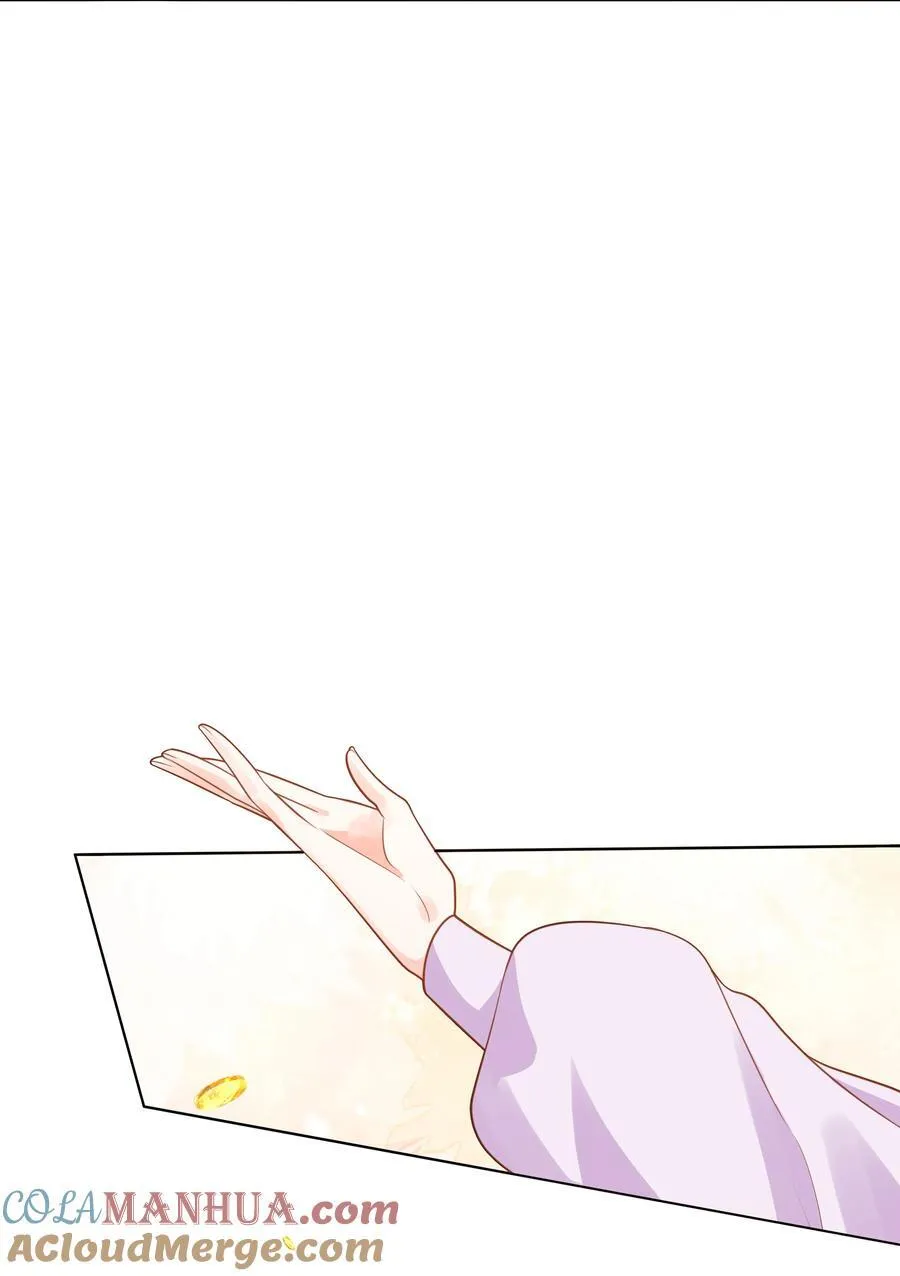 58 被迫的合作 第21页