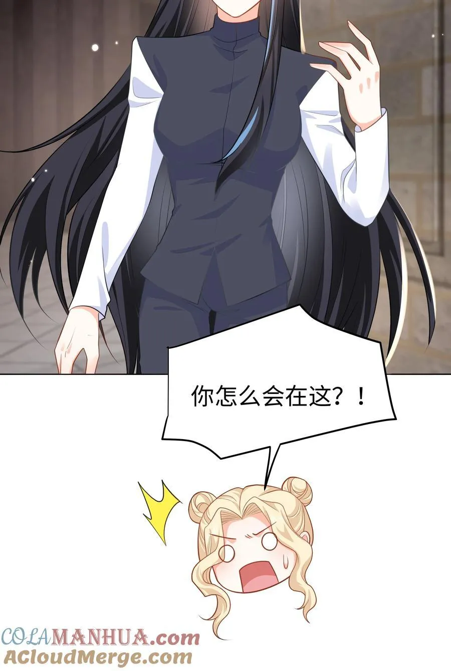 58 被迫的合作 第29页