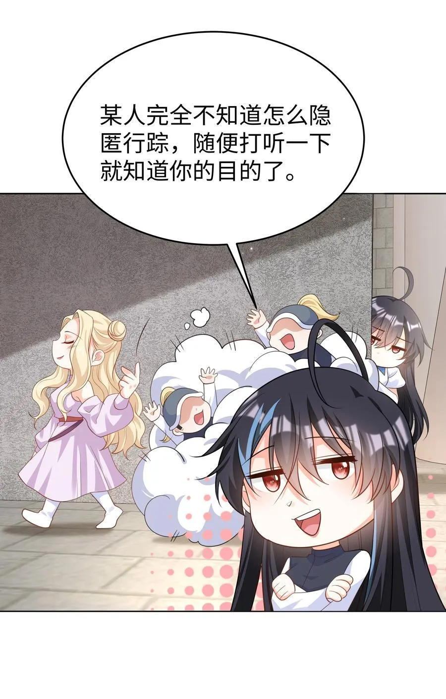 58 被迫的合作 第30页