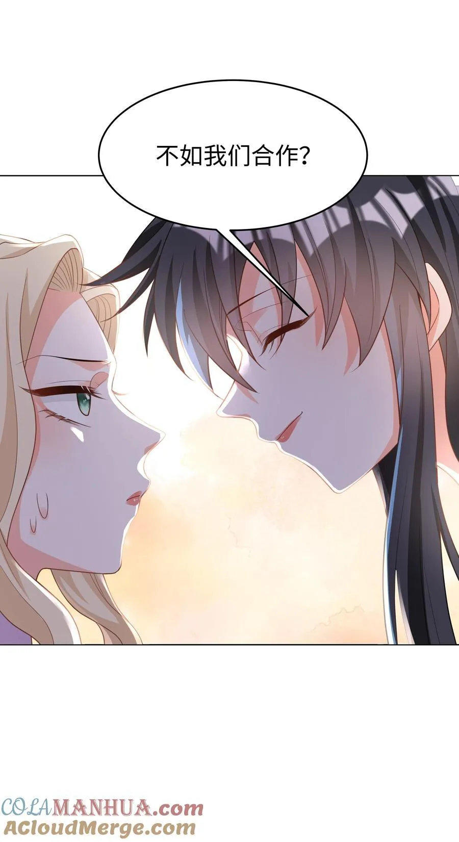 58 被迫的合作 第35页
