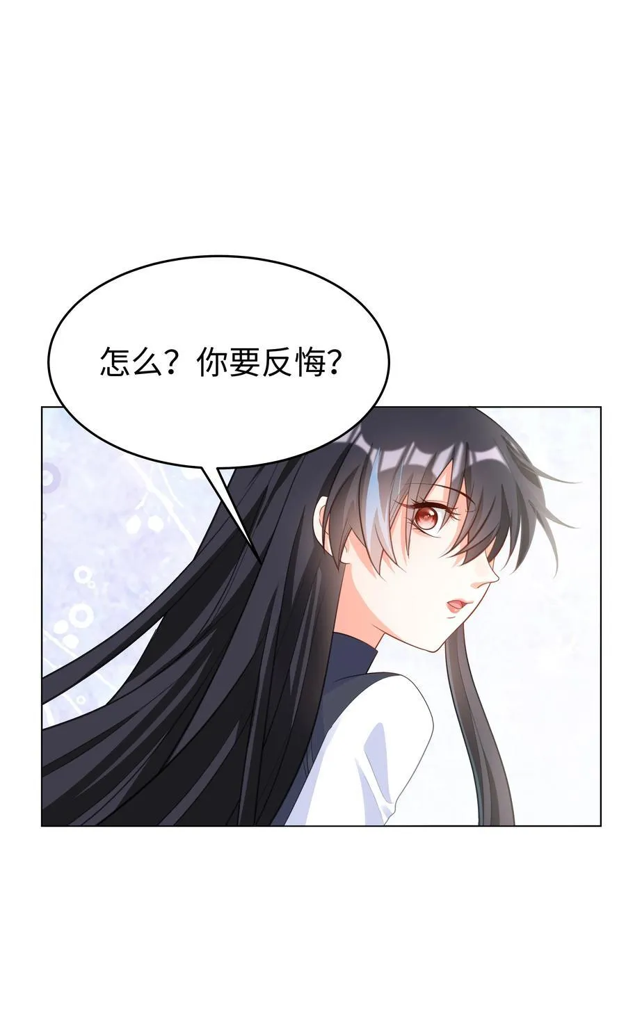 58 被迫的合作 第38页