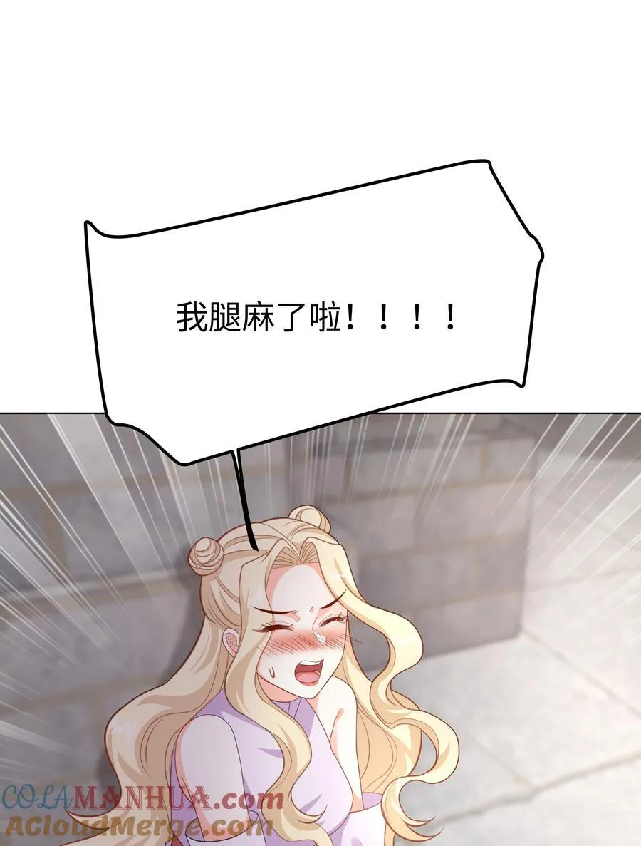 58 被迫的合作 第39页