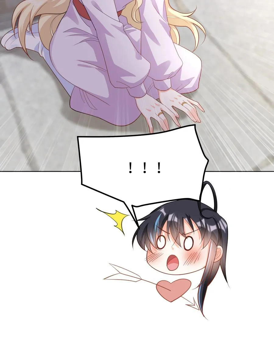 58 被迫的合作 第40页
