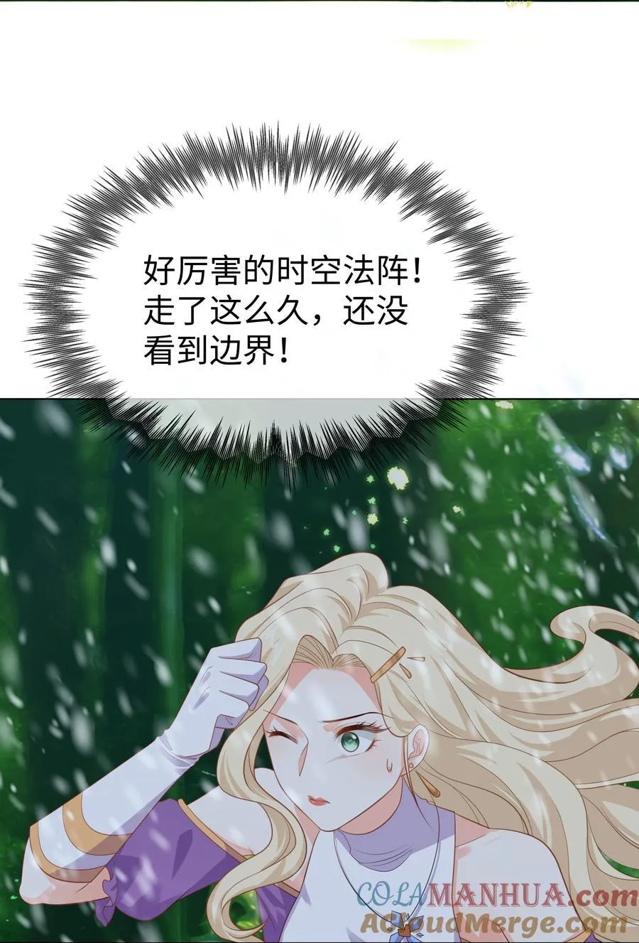 60 她的体贴 第3页